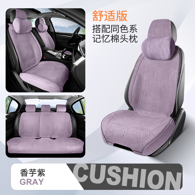 专用汽车坐垫超薄四季通用翻毛皮马鞍垫冬季麂皮绒小版蛮腰座垫套