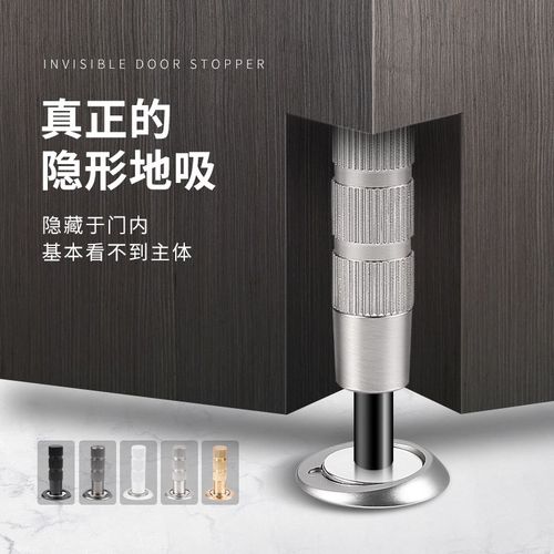 防撞门吸加厚门阻隐形铜门挡磁吸锌合金吸门器强磁实木门地吸门碰