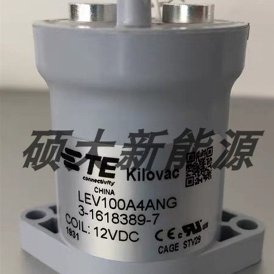 TE泰科高压直流接触器继电器LEV100A4ANG  3-1618389-7