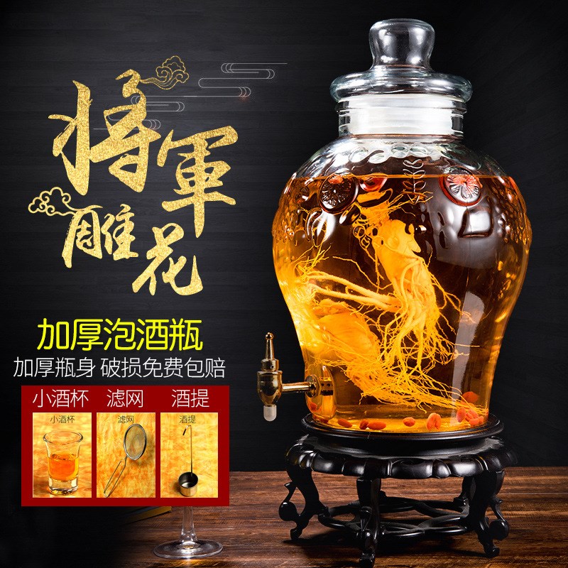 泡酒玻璃瓶带龙头加厚密封10斤20斤酵素桶家用人参酒坛酒瓶