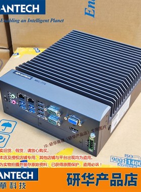 MIC-7700/MIC-7700Q-00A2研华工控机支持6/7代CPU CF卡嵌入式电脑