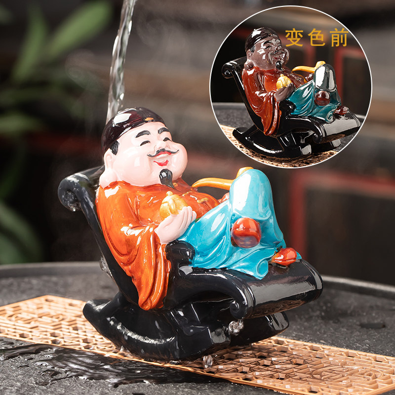 豪跃变色茶宠摇椅地主创意地主老财茶宠茶玩精品趣味摆件茶具配件