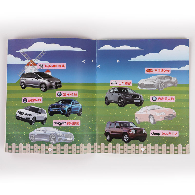 幼儿童专注力贴纸书2-3-4-5-6岁宝宝卡通益智早教启蒙贴贴画玩具