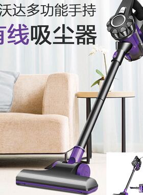 普沃达家用小型手持便携式大吸力静音有线吸尘器D8