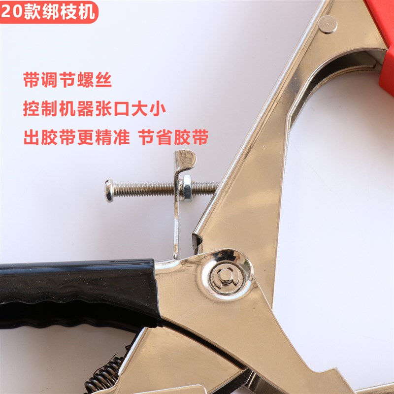 新款绑枝机黄瓜绑架器葡萄邦枝机绑蔓器西红柿绑枝器捆绑机绑扎机