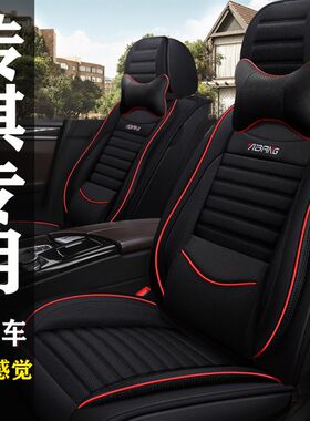 广汽传祺GS4/GS5/GS3传奇GA5专用座套全包亚麻布艺汽车坐垫四季