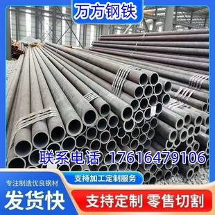 现货换热器底中低压3087锅炉用无缝钢管石油裂化9948切割带材质书