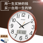 石英钟创意静音挂钟客厅时尚 现代简约大气家用电子表时钟挂表钟表