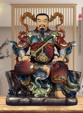 真武大帝真武大帝神像玄天上帝摆件玄武北极真君祖师树脂家用供奉