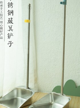 磨山匠人加厚不锈钢簸箕单个矬子清洁卫生用品畚斗垃圾铲扫地灰斗