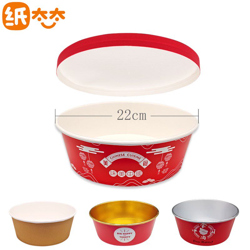 一次性碗纸碗大容量外卖餐盒3000ml圆形纸盖红色小龙虾纸质打包盒