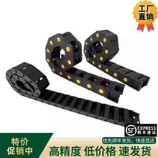 1520 MPU32 MPD20 拖链替代C MPU20