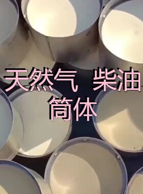 国四国五国六燃气柴油车后处理SCR DOC DPF三元催化陶瓷载体内芯