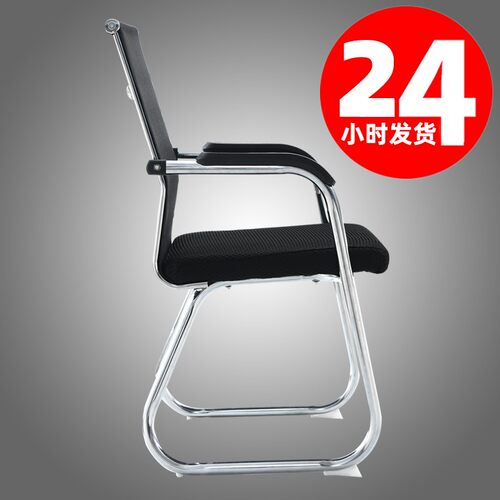 办公椅弓形舒适久坐家用电脑椅靠背透气网布凳子麻将椅子会议座椅