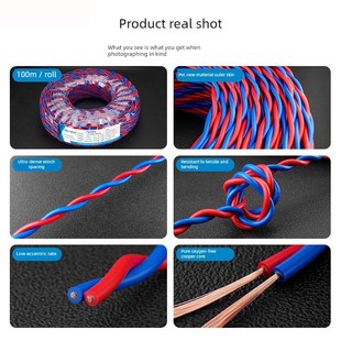 铜芯2芯花线双绞线Rvs阻燃电缆聚氯乙烯绝缘层耐火酸碱电缆