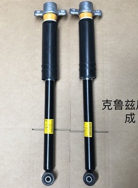 雪佛兰科鲁兹迈锐宝别克英朗GTCT前后减震器机芯总成原装