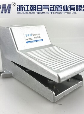 TPM朝日气动4F210-08二位五通脚踏阀FV320电磁阀K25R7-08自锁FV02