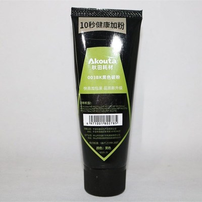 Akouta 秋田003BK黑色碳粉 M104A 104W M132A 132NW M203dw M227d