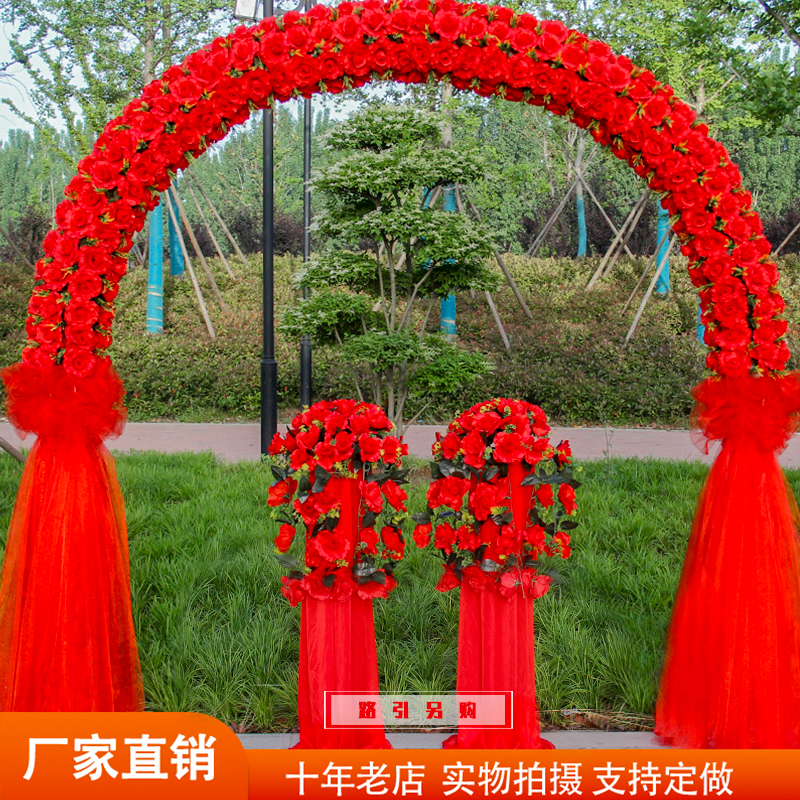 绢花拱门婚庆花门开业拱门店庆活动拱门花架全花拱门婚礼花门新款