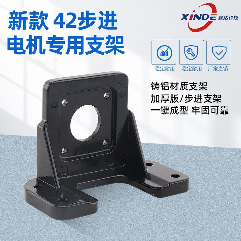 57/60/80/86/110铸铝卧式安装支撑座步进/伺服电机固定支架现货