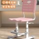 儿童学习椅可升降坐姿矫正靠背椅子坐椅家用小学生办公椅书桌凳子