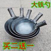 大号铁勺老式 漏瓢铁瓢粪瓢粪勺污水井清掏工具瓦工灰勺下水道淤泥