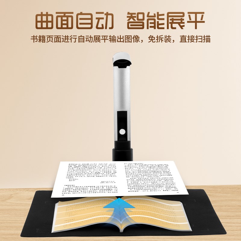 逊镭 书籍扫描高拍仪 100万像素办公文件高拍仪合同文档证件高清