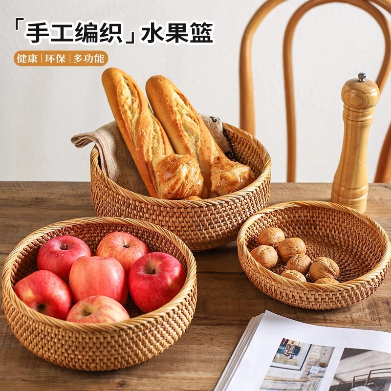 越南藤编水果篮果盘馒头筐馍面包筐零食客厅茶几家用手工编织托盘