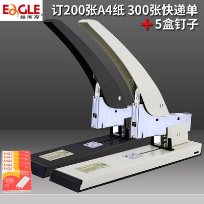益而高重型订书机大号办公加厚大码省力订书器厚层装订200页文具