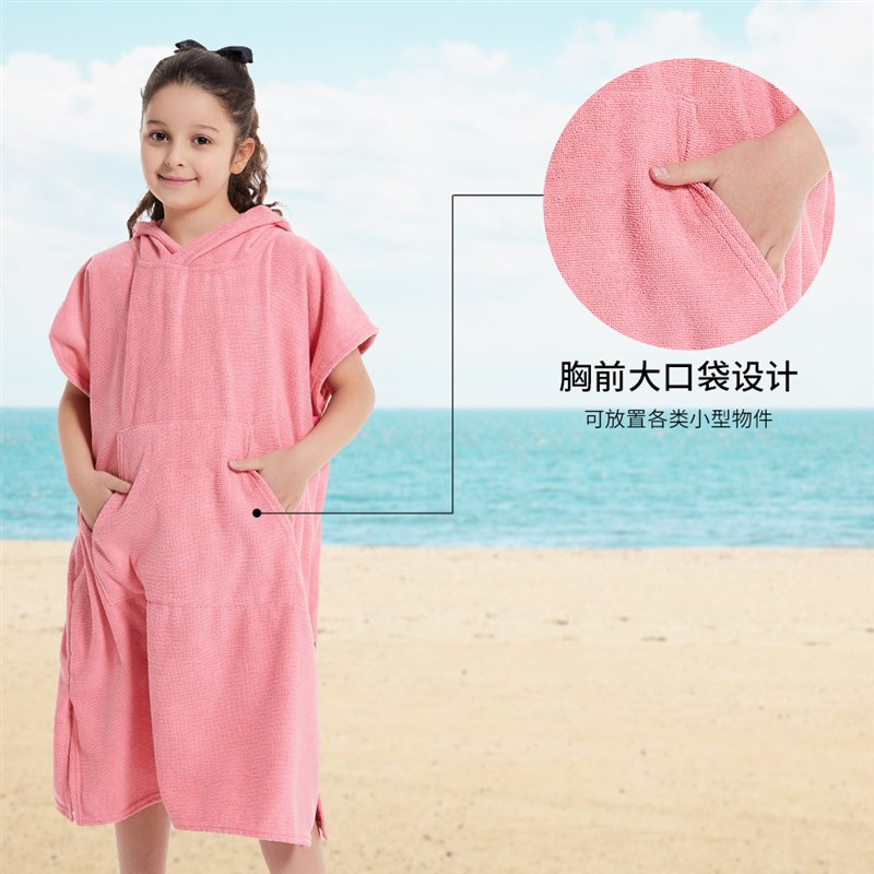 超细纤维速干斗篷毛圈换衣浴袍沙滩冲浪游泳保暖少儿沙滩斗蓬浴巾
