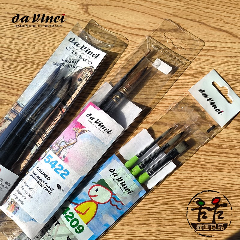 德国Dvinci达芬奇水彩笔装水粉丙烯专业画笔画家学生装522