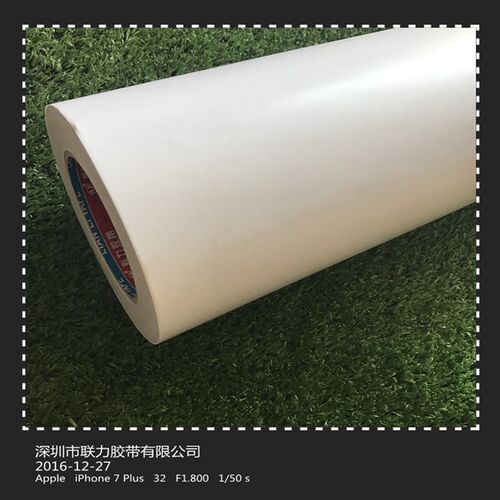厂家 水性双面胶纸 冲压水胶 双面胶 295MM*50米
