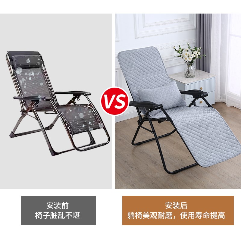 躺椅垫202新款折叠可拆洗加厚秋冬季通用午休躺椅坐垫懒人椅垫子