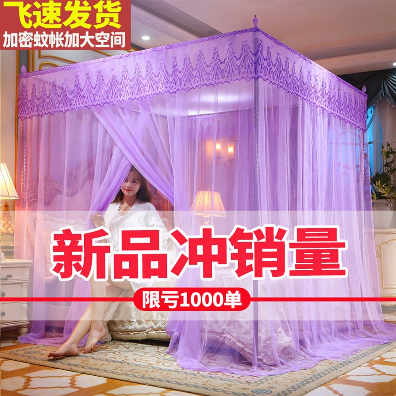 落地式蚊帐家用2023新款公主风宫廷蚊帐1.5米床1.8米加密加厚高级
