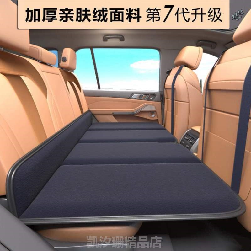 内轿车板车车载非充气床垫旅行后排后座?汽车折叠SUV硬车改床睡