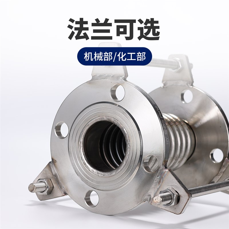 不锈钢补偿器30真空拉杆管dn/100/200金属法兰式膨胀节伸缩节