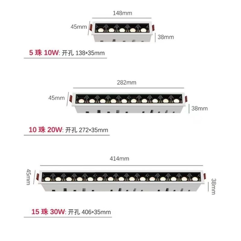 嵌入式线条灯条形格栅射灯5头 10头 15头线条灯长方形led射灯筒灯