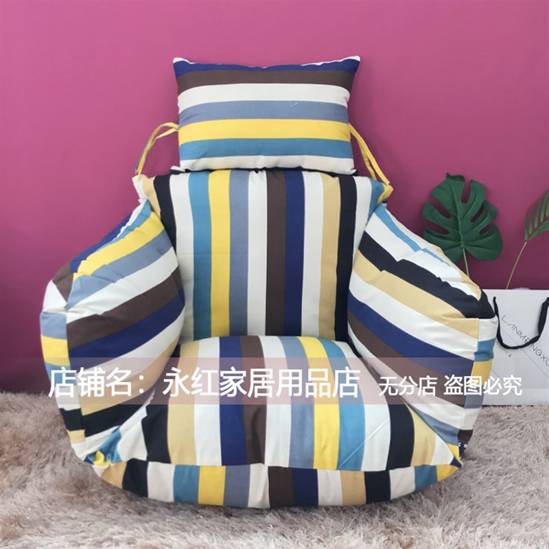 吊篮换洗布吊篮靠垫秋千坐垫单人可拆洗摇篮藤椅布垫吊椅坐垫