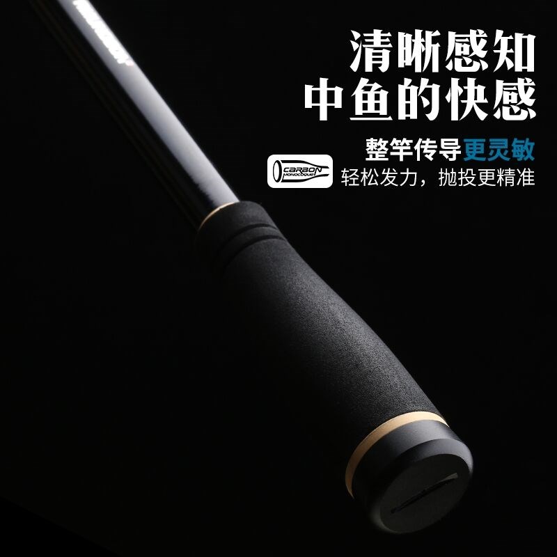 阿蒙森2023新款搏鱼大师超轻超硬大导环滑漂路滑矶竿矶钓竿