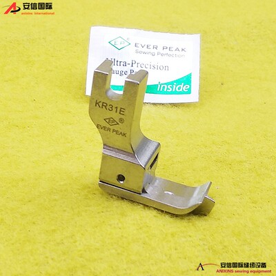EP压脚上领靴 KR-31E/KL-31E上裤腰上暗线高低压脚NR-31S/NL-31S