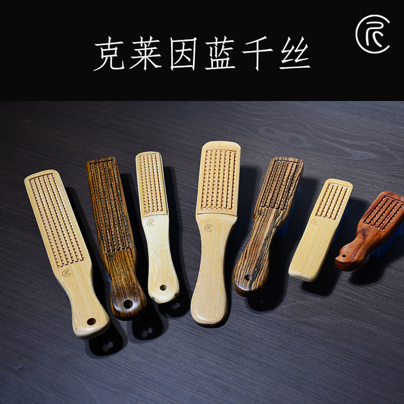 克莱因款蓝千丝小金刚核桃橄榄核抛光刷文玩清理打底刷刷子