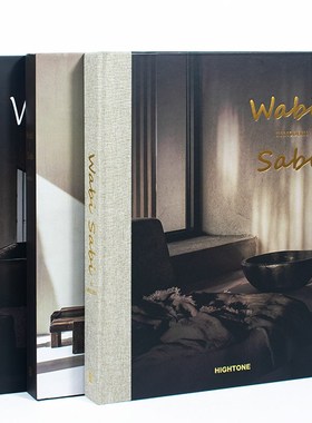 熙思现代美学侘寂风装饰品书本摆件样板间家居装饰办公室真书摆件