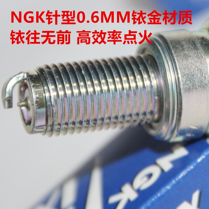 NGK铱金火花塞适用赛科龙R2 RX1 RZ3 RC3 ZS1 200 0睿途RT3