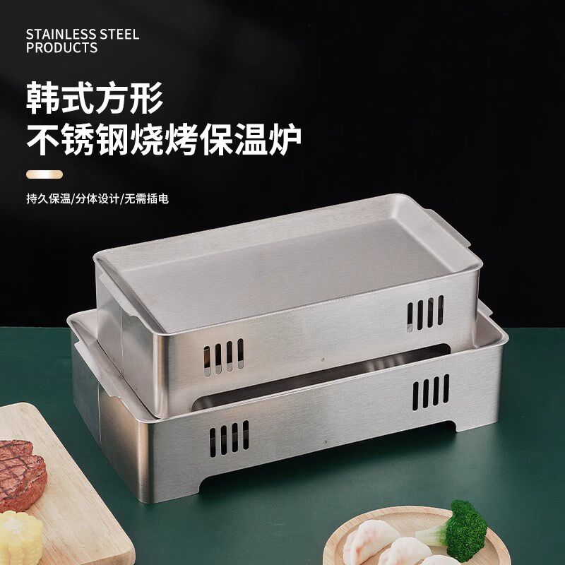 不锈钢烧烤保温炉商用餐厅蜡烛加热盘子烧烤架加热温串炉长方形
