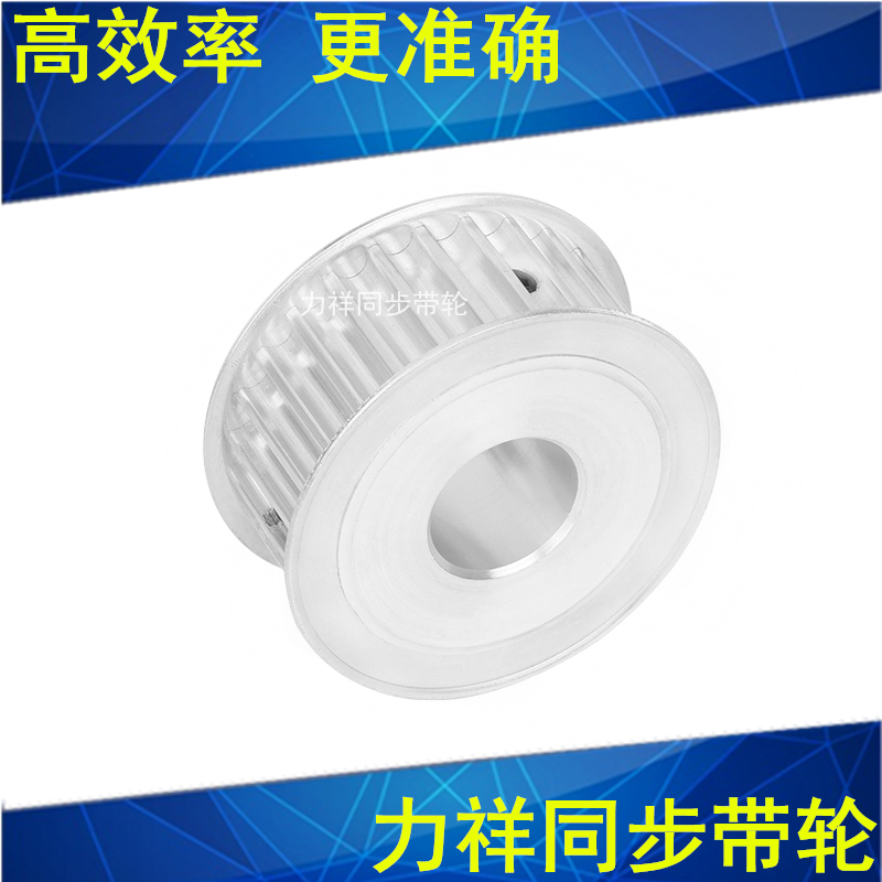 8M20齿同步轮齿宽2内径1 15 19 20 22 2  28mm同步带轮HTD8M