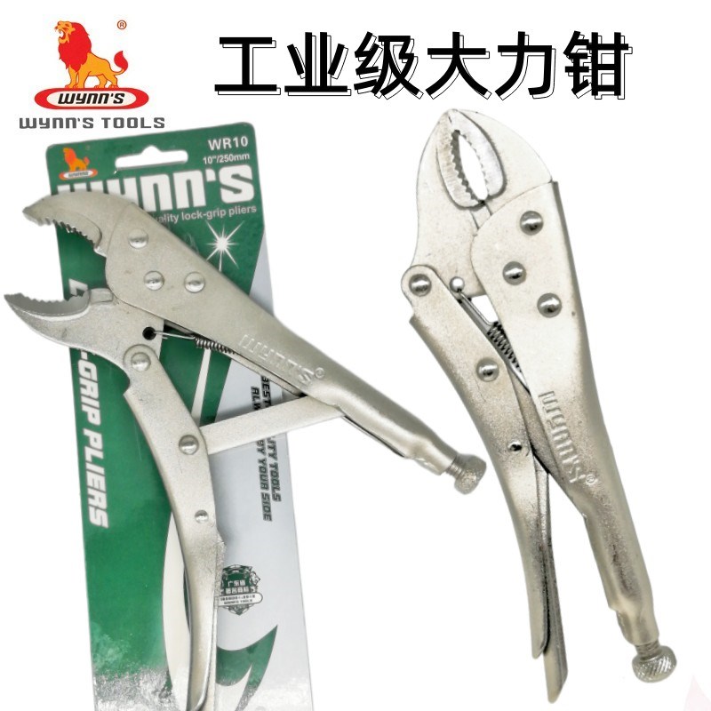 大力钳压力钳加力钳固定快速夹持钳定位c型钳多功能固定工具钳