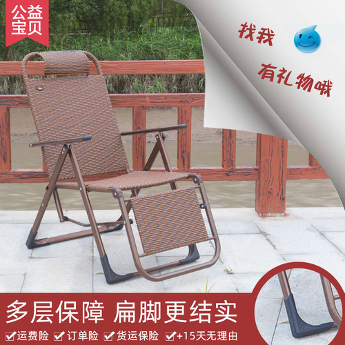 临星编藤躺椅夏天折叠午休办公室午睡可调节阳台懒人单人休闲椅