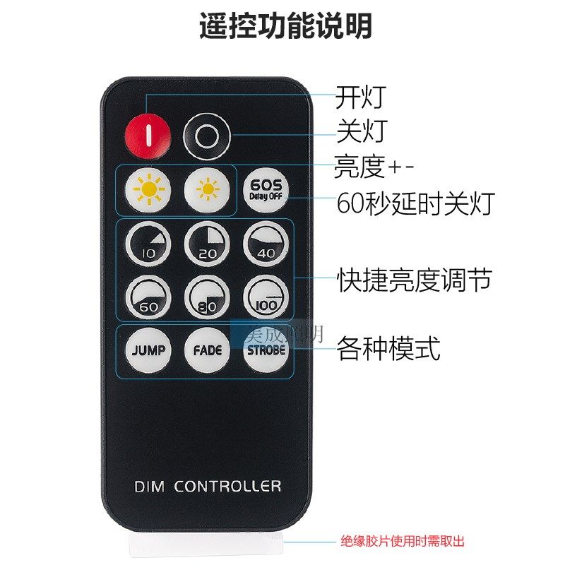 led灯带遥控调光器亮度色温调节控制开关DC5vV-2V 30大功率