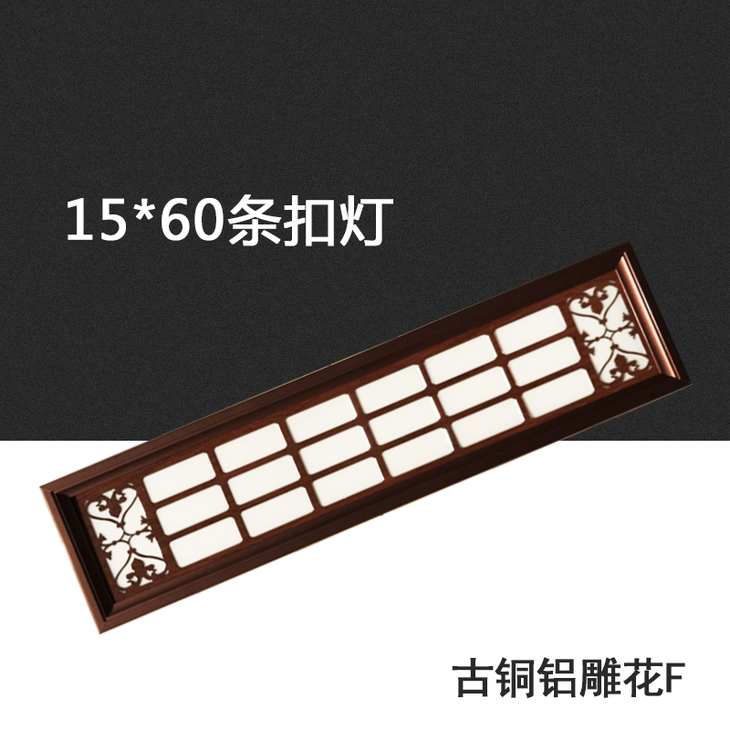 集成吊顶灯15x0led平板灯1x00条扣板过道阳台中式灯