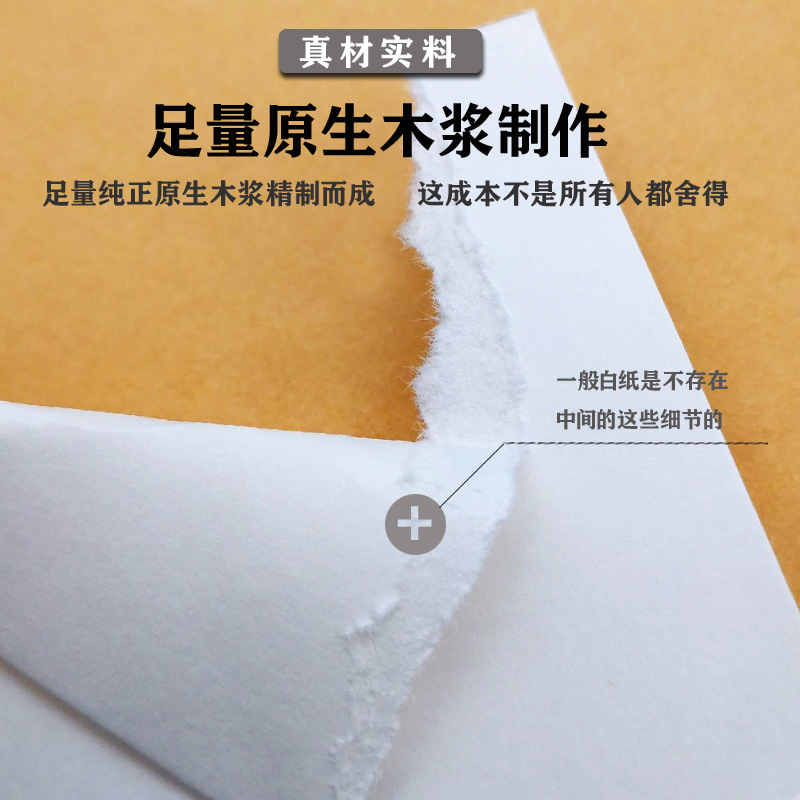 全开大白纸超大1开0大张贴墙白板纸培训用090白卡纸家用